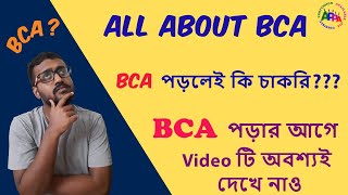 BCA Course Details in Bengali | All About BCA | Eligibility,Fees,Job Opportunity,salary | @APPA