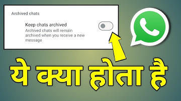 Keep Chats Archived Kya Hota Hai | Keep Chat Archived Ka Matlab Kya Hota Hai