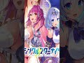 ティンクルスターナイツ 10｜STAR☆CARNIVAL｜twinkle star knights｜#萊德ryder #shorts