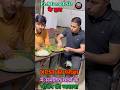 UPSI की परीक्षा मे समलित छात्रों के भोजन की व्यवस्था #superclimaxacademy #sca