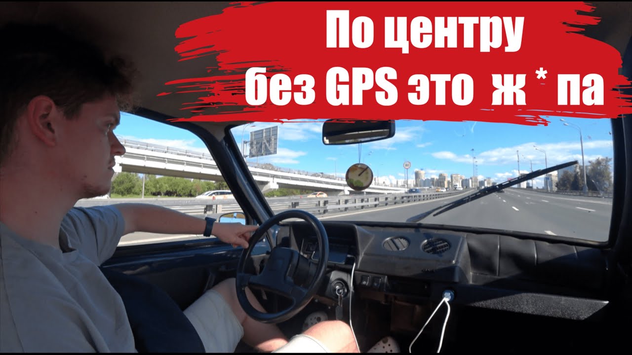 Яндекс доставка без GPS/Блокировка/Замена стартера на Оке - YouTube