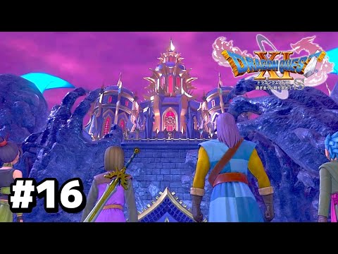 ドラゴンクエスト ドラゴンクエスト11S】#16 - YouTube