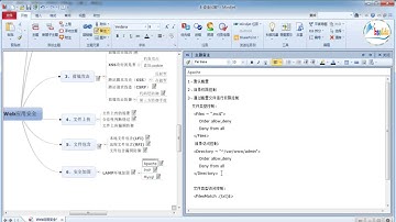 【Web Security 网络应用安全】快速了解掌握Web应用安全 - 第10课