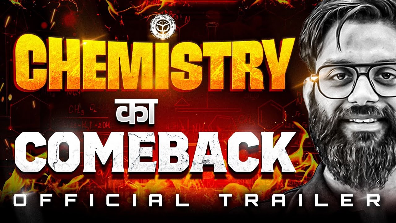 Chemistry का Comeback 🔥 || Official Trailer || UP Board 2026