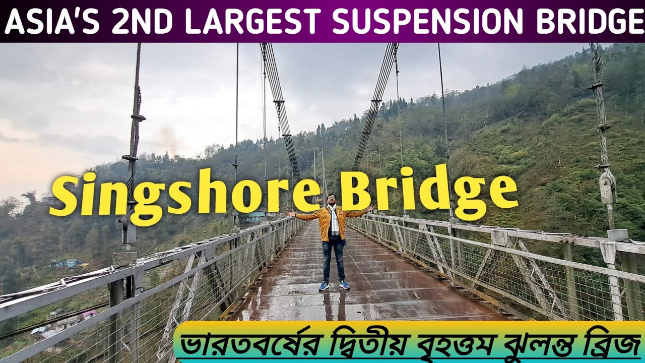 Pelling Bridge Singshore Bridge 🌉 Pelling, Sikkim / Asia's 2nd Largest Suspension ...