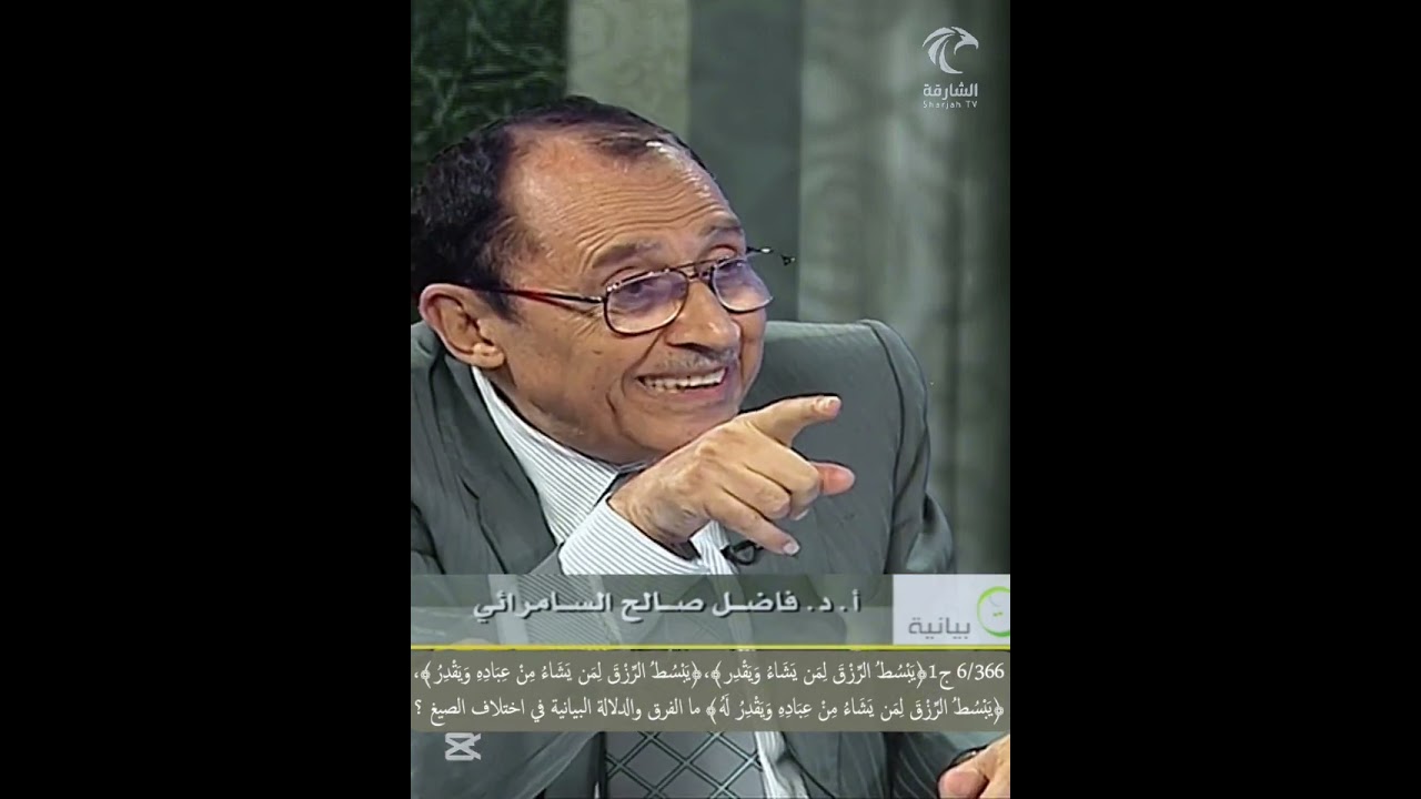 6/366 ج1﴿يبسط الرزق لمن يشاء ويقدر﴾﴿يبسط …من عباده ويقدر﴾،﴿يبسط …ويقدر له﴾ ما الفرق ودلالة الاختلاف؟