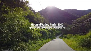 [4k] Driving Sudong to Hyun-ri Way 🍉 수동에서 현리유원지 드라이브 영상 | Korea&#39;s Rural Drive Video | 韓国の田舎ドライブビデオ