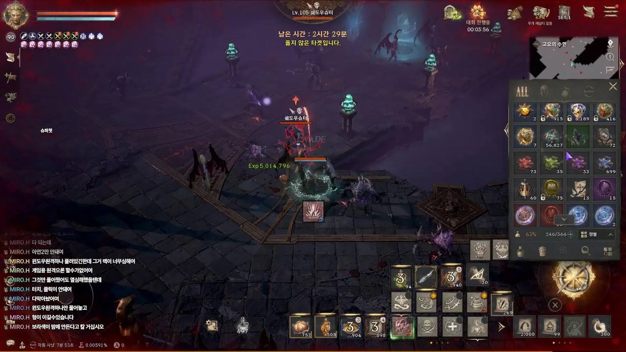 [리니지W]형들 오랜만~생존신고!!