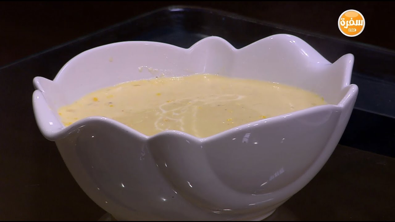 شوربة ذرة | غادة التلي