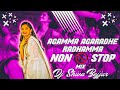 Agamma agarade radamma intragram trendingdj song  full song  dj rimix dj shiva dappulu trending