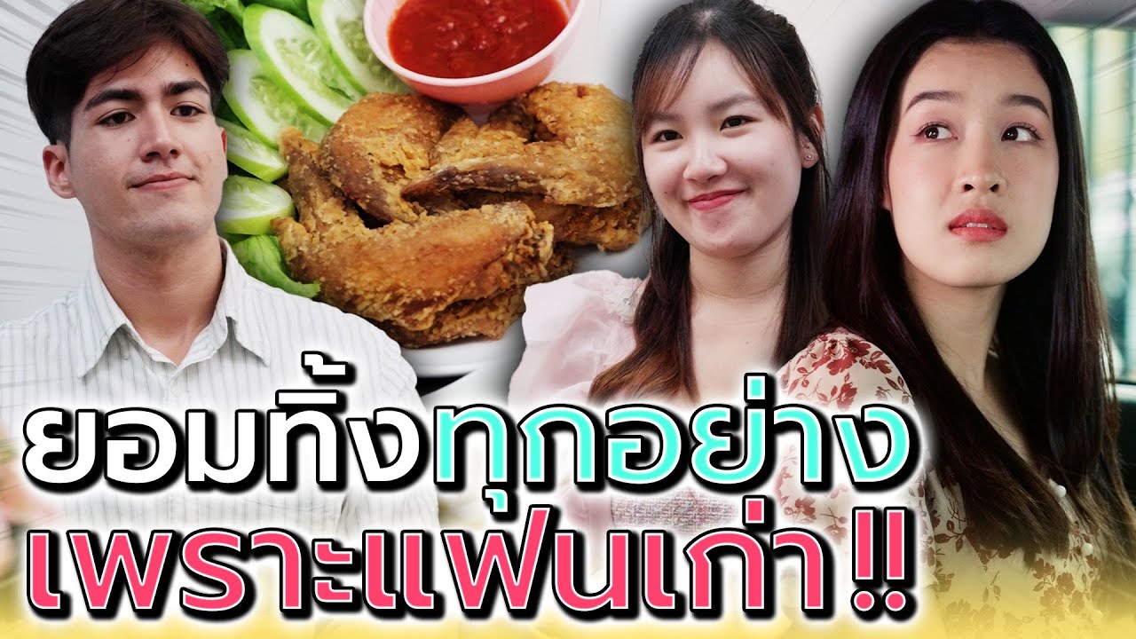 รู้ไหมใครโสด 2024 | Ep.17 (1/5) | 19 พ.ค. 67 | one31