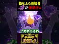 【王者】指をふる大会優勝者のベトベトンがバグレベルに最強過ぎたww【ポケモンSV】【スカーレット・バイオレット】【うさごん】