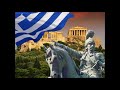 Greek patriotic songs