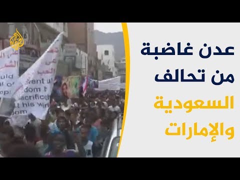 ما وراء الخبر هل سيؤثر الاستياء بالجنوب اليمني على محادثات السلام بالسويد؟ 🇾🇪
