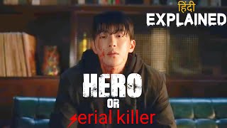 Hero or Serial Killer? Hard to Decide as he Kills them one by one | Explained by Movies expo Hindi