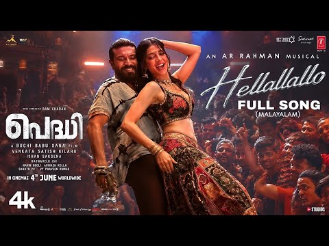PEDDI: Hellallallo Full Song (Malayalam) | Ram Charan | Shruti Haasan | AR Rahman | Buchi Babu Sana