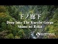 【ゴキゲン山映像】『 Deep Into The Kurobe Gorge 下ノ廊下』