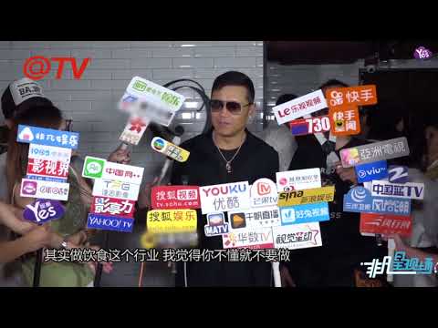 【1年前】黃宗澤新店開張眾友捧場 竟被苗僑偉嫌棄規模太小