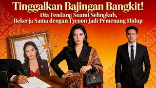 Download Lagu 😁Pecerahan Setelah Perceraian! Aku Hancurkan Kekaisaran Bisnisnya, Suami Lama Memohon Aku Kembali! MP3