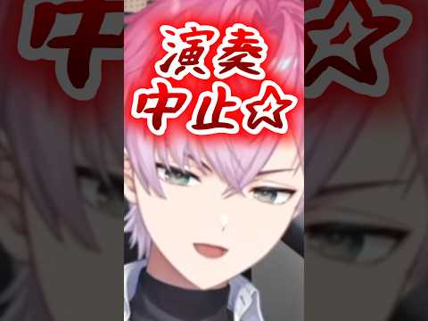 おじいちゃんになった皇れおの歌枠🎤 #にじさんじ切り抜き #すぷれあ #すめら切り