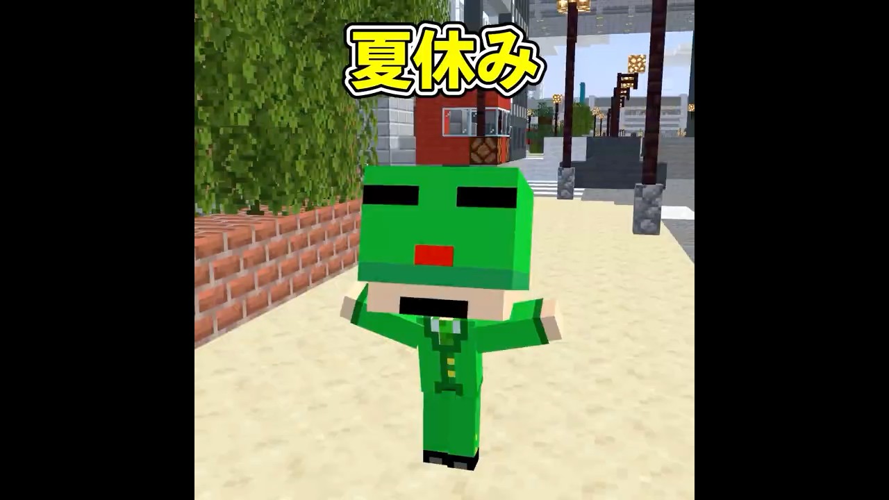 最高の夏休み？【ぷらいむ。】#shorts