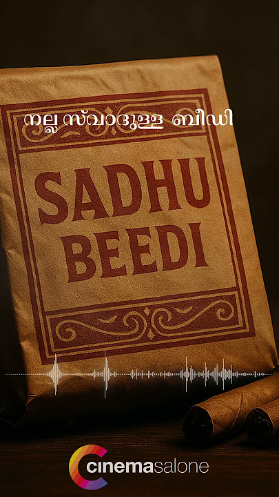 SADHU BEEDI – Viral Clip | Kerala Folk x Afrobeats Fusion