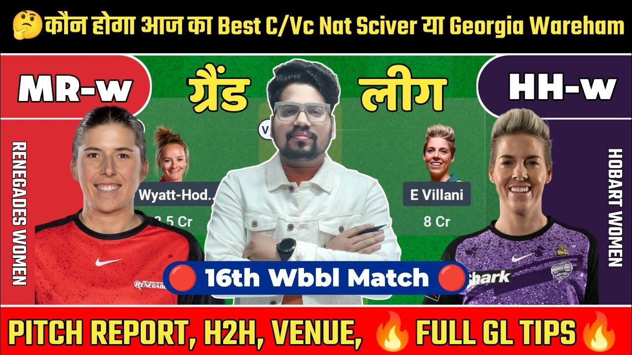 HB-W vs MR-W | Match 16 | WBBL Fantasy Tips & Best Team | Today’s Winning Prediction