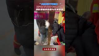 三岁幼童头颈被卡命悬一线，消防员破拆救援与死神赛跑！