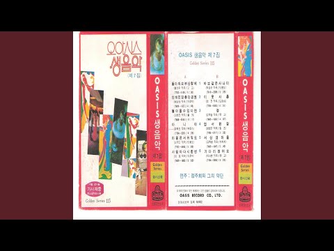 Watch Affection Live Version (정 Live Version) on YouTube Watch Affection Live Version (정 Live Version) on YouTube