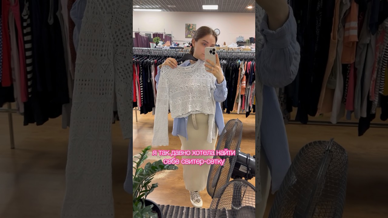 Обзор магазина 