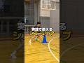 実戦で使えるシミージャブ #shorts