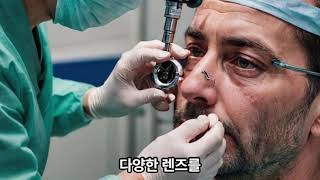 백내장수술후 삶의만족도 높아짐 #시니어정보
