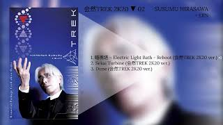 Susumu Hirasawa | 平沢進 - 会然TREK 2K20 ▼ 02