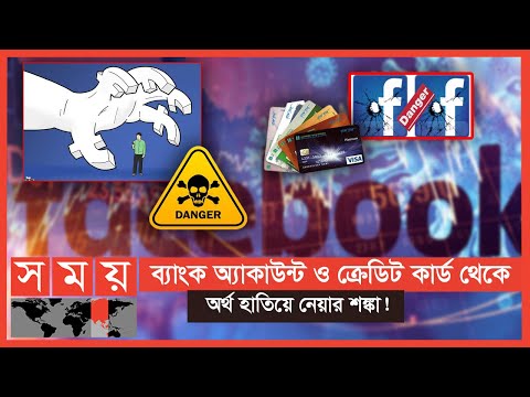 ভিডিও: ব্যবহারকারীর প্রয়োজন কি?