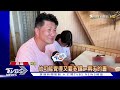 南部咕嚕咕嚕!雷轟整夜 直擊閃電現天空 台南高雄災情慘 10分鐘降雨23mm 駕訓班淹成池塘 逾10台車泡水 兩度淹水 屏東潮州一大群鴨子衝出馬路｜TVBS新聞 @TVBSNEWS01