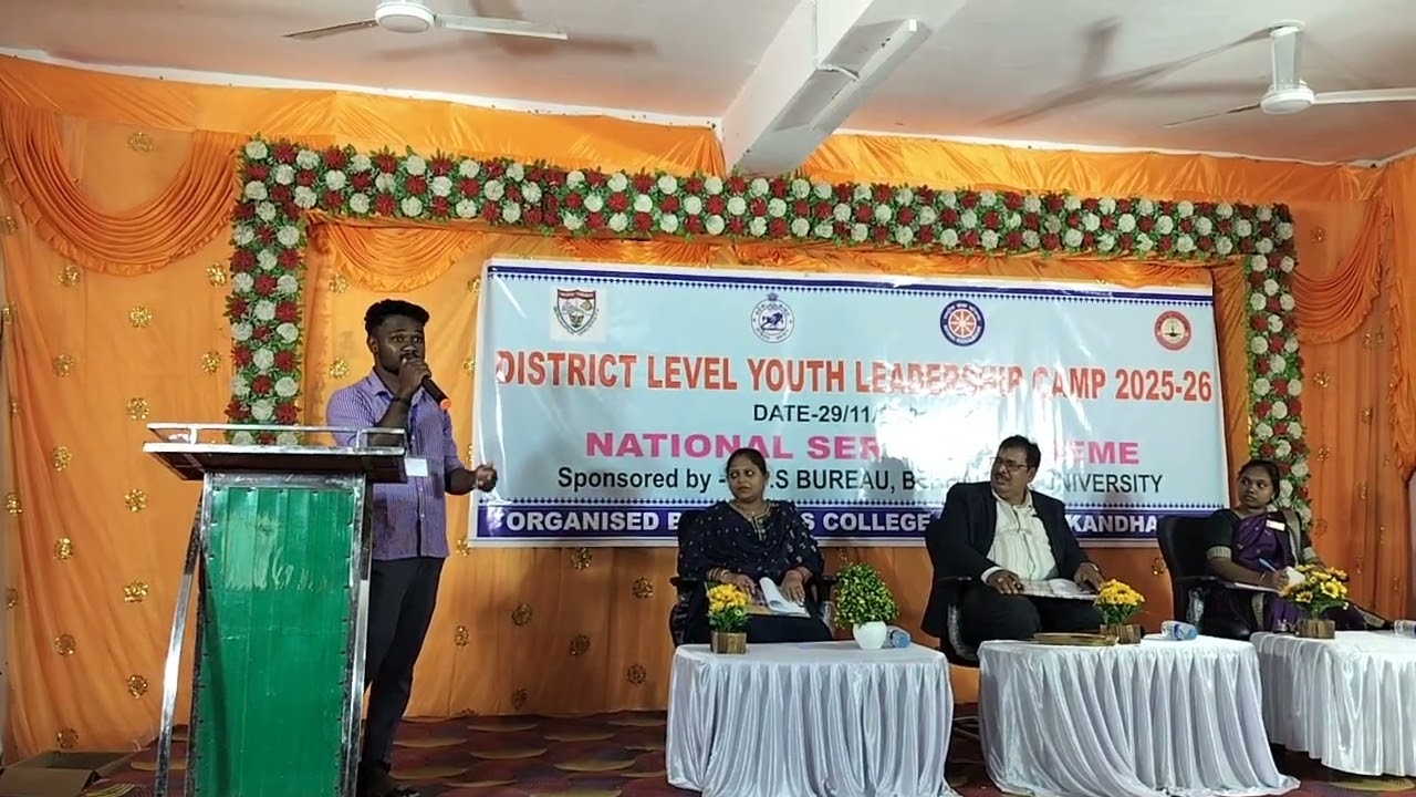 NSS PROGRAMME AT AMCS COLLEGE TIKABALI KANDHAMAL 