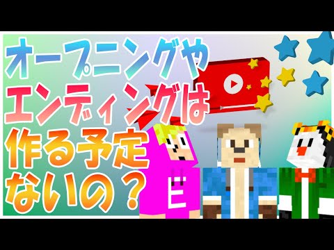 ゴラクバの動画でオープニングやエンディングは作らないの？【ゴラクラジオ】【切り抜き】