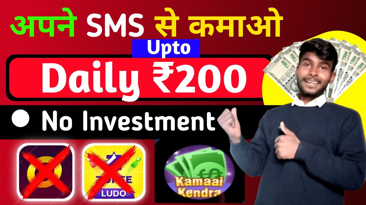 Oneline  Paisa 💰Kaise Kamaye | Paisa Kmane वाला App | How To Arn 🥳Mani ₹200  Daily कमाओ ✅