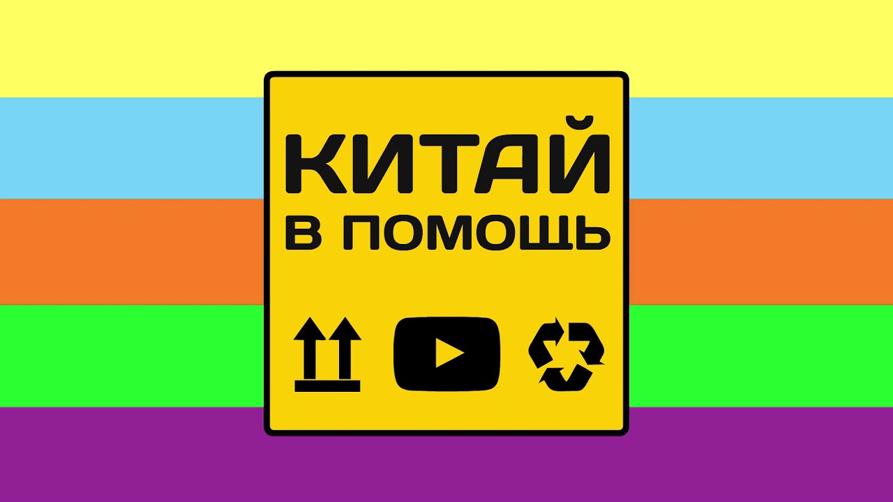 Алиэкспресс датчик воды
