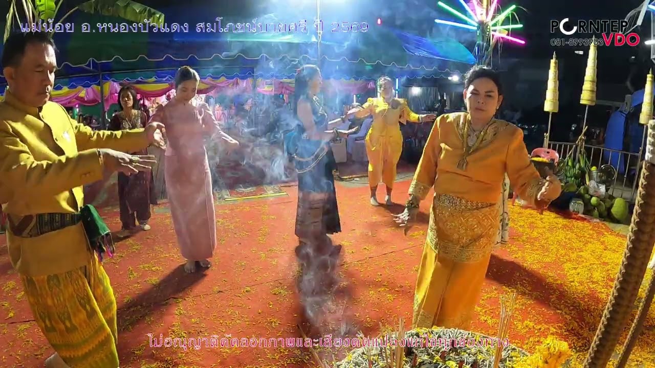 แม่น้อย อ หนองบัวแดง บูชาพระนางเจ้าจามเทวี ปี69