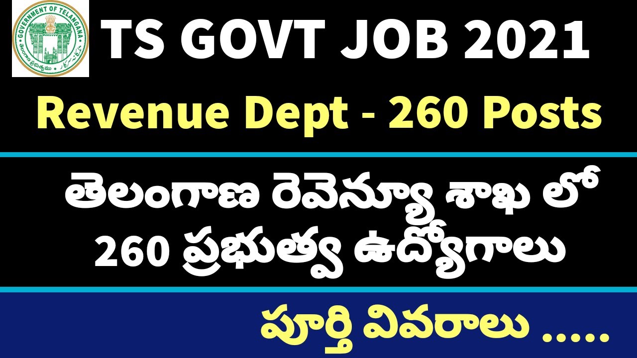 ts jobs notification 2021,Tspsc 2021, ts Govt jobs 2021 notification, 260 jobs in Ts Revenue dept