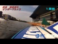 ボートレース平和島　オンボードカメラ 阿波 勝哉 選手　(GoPro　Onboard)