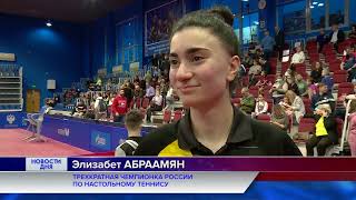 Итоги чемпионата России по теннису screenshot 5