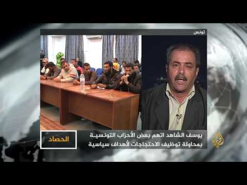الحصاد-تونس.. الحق في التشغيل