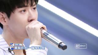 Qing Chun You Ni - First Evaluation Performance Wang Jiayi - Moon River