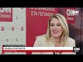 Η Άννα Ευθυμίου στο CNN Greece