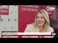 Η Άννα Ευθυμίου στο CNN Greece