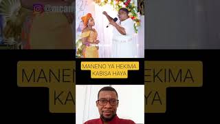 MANENO YA HEKIMA#shorts #shortvideo #short #love #shortsfeed #shortsfeed #shortsvideo #shortsviral
