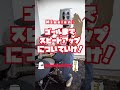 地獄のドラムスピードアップトレーニング