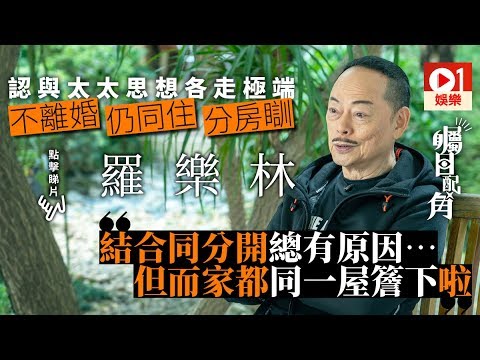 無法忍受的精神折磨！毒妻騙婚榨光千萬財產，IT天才輕生自盡丨英大吉